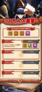 キノコ伝説最強の育成