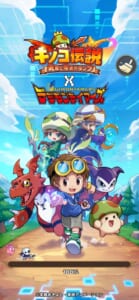 キノコ伝説イベント
