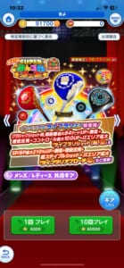 みんゴル